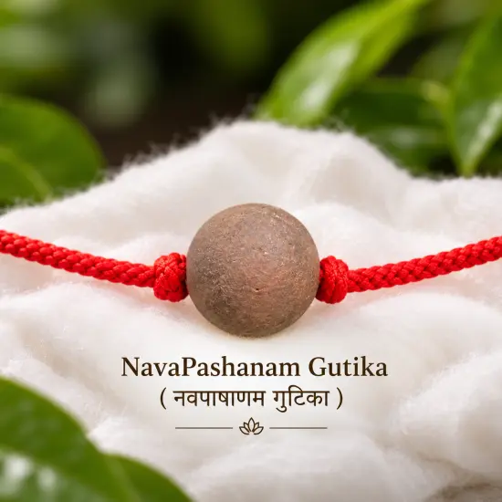 Navapashanam Gutika 10gm